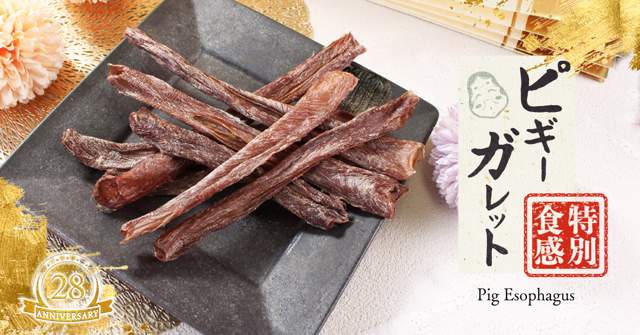 みちのくファーム精选零食